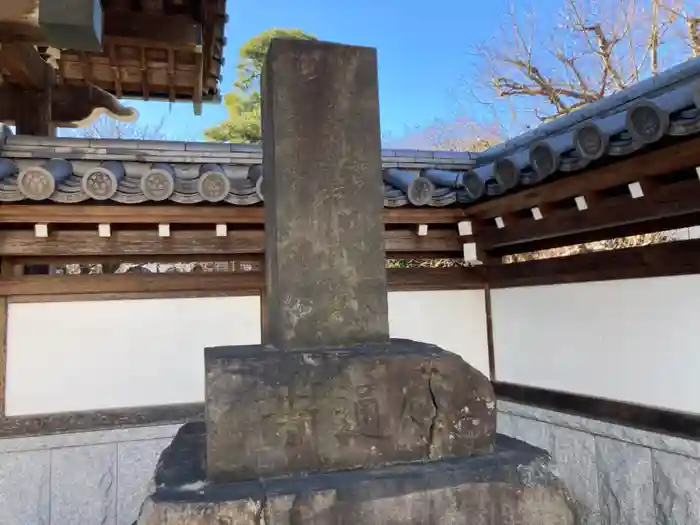 感通寺の建物その他