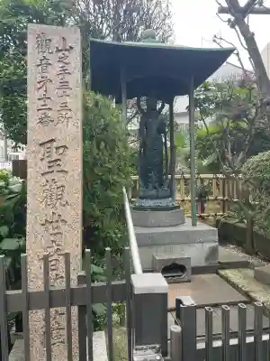 宗清寺の{uncategorized: "未分類", other: "その他", undefined: "問題あり", building: "その他建物", grave: "お墓", sacred_gate: "鳥居", guardian: "狛犬", statue: "像", buddha: "仏像", history: "歴史", nature: "自然", garden: "庭園", animal: "動物", pagoda: "塔", temizu: "手水舎", mountain_gate: "山門・神門", sanctuary: "本殿・本堂", subordinate: "末社・摂社", art: "芸術", scenery: "景色", jizo: "地蔵", ema: "絵馬", goshuin: "御朱印", omikuji: "おみくじ", items: "授与品その他", amulet: "お守り", goshuincho: "御朱印帳", eats: "食事", festival: "お祭り", votive_dance: "神楽", shichigosan: "七五三参", wedding: "結婚式", experience: "体験その他", initially: "初詣", around: "周辺", anti_infection: "感染症対策"}