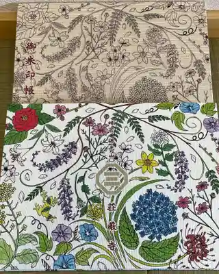 見開き御朱印帳
花柄
カラー・モノクロ