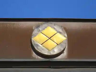 世音寺のその他建物