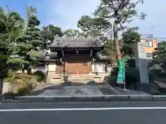 養玉院如来寺(東京都)