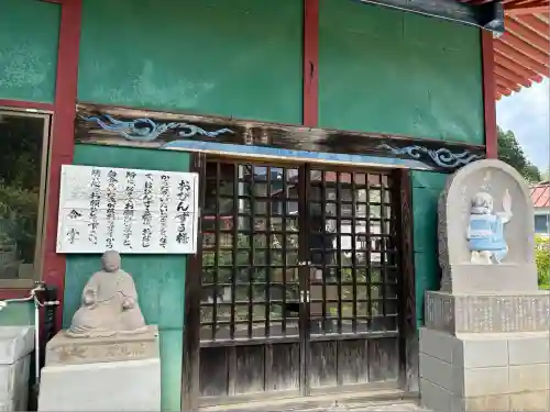 水上寺(成田山水上不動尊) (群馬県)