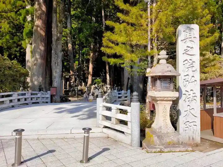 高野山金剛峯寺奥の院(和歌山県)