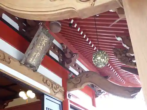 山中諏訪神社(山梨県)