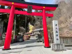 中之嶽神社(群馬県)