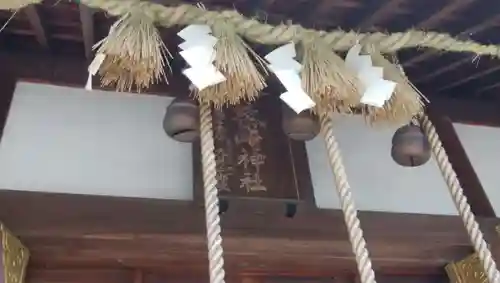 柴崎神社の本殿・本堂