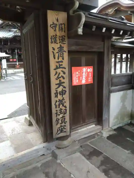 覚林寺のその他建物