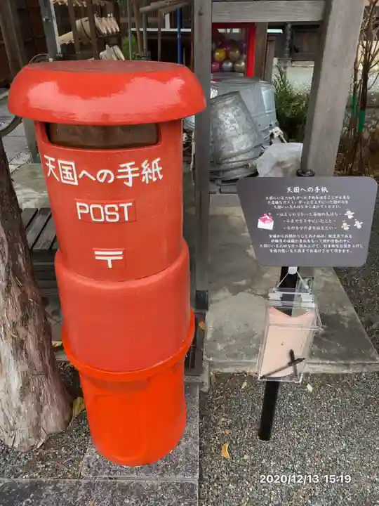 妙輪寺のその他建物