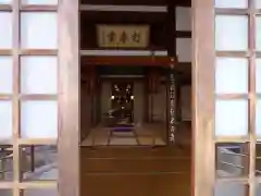 龍光寺の本殿