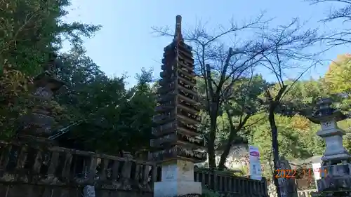 正法寺(埼玉県)