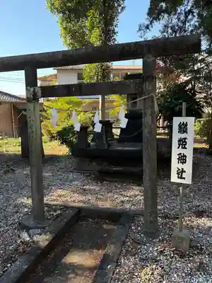佐野赤城神社(栃木県)