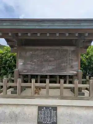 大御神社(宮崎県)