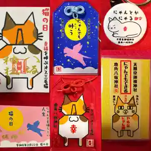 鹿角八坂神社の御朱印 2026年01月31日(土)〜(2026年01月31日(土) 19時14分14秒投稿)