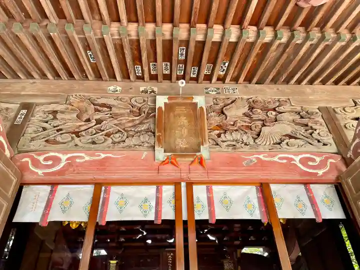 平塚三嶋神社(神奈川県)