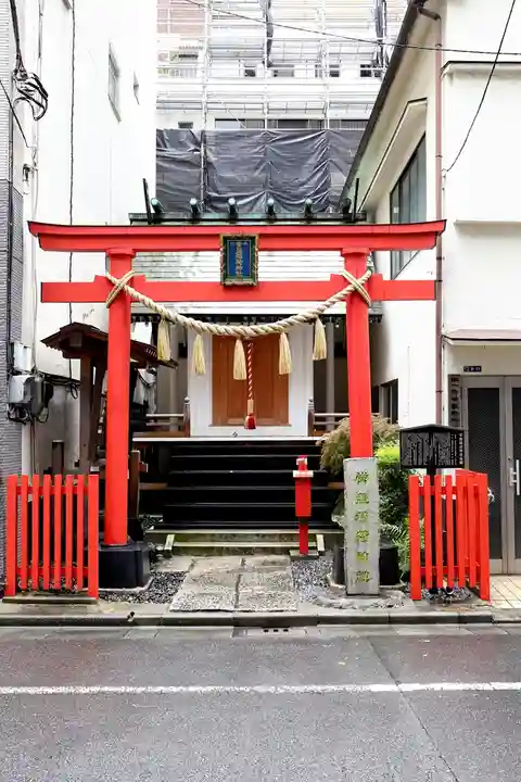 常盤稲荷神社(東京都)