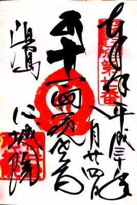 湯島聖天
小さなお寺さんですが、見どころ、ご利益沢山の、有難いパワースポットです。