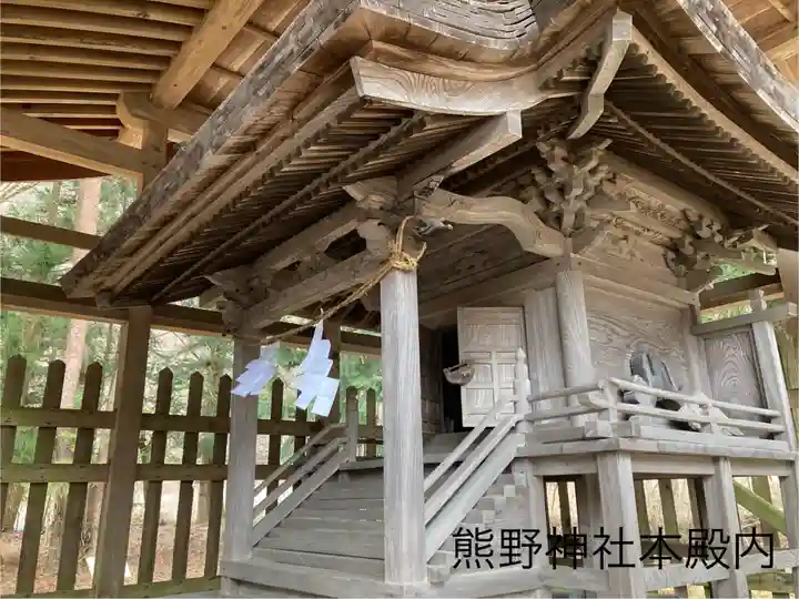 熊野神社(長野県)