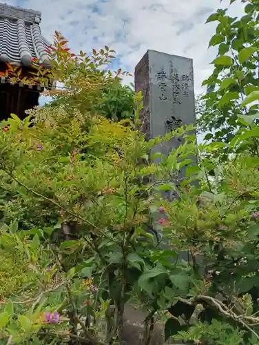寶安寺（宝安寺）(神奈川県)