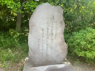 東慶寺の{uncategorized: "未分類", other: "その他", undefined: "問題あり", building: "その他建物", grave: "お墓", sacred_gate: "鳥居", guardian: "狛犬", statue: "像", buddha: "仏像", history: "歴史", nature: "自然", garden: "庭園", animal: "動物", pagoda: "塔", temizu: "手水舎", mountain_gate: "山門・神門", sanctuary: "本殿・本堂", subordinate: "末社・摂社", art: "芸術", scenery: "景色", jizo: "地蔵", ema: "絵馬", goshuin: "御朱印", omikuji: "おみくじ", items: "授与品その他", amulet: "お守り", goshuincho: "御朱印帳", eats: "食事", festival: "お祭り", votive_dance: "神楽", shichigosan: "七五三参", wedding: "結婚式", experience: "体験その他", initially: "初詣", around: "周辺", anti_infection: "感染症対策"}