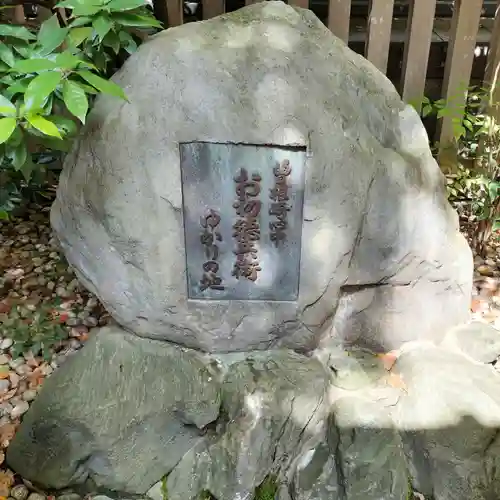 露天神社（お初天神）(大阪府)