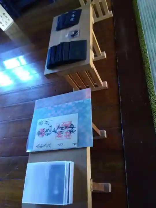 黒龍神社(福井県)