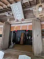 吉水神社(奈良県)