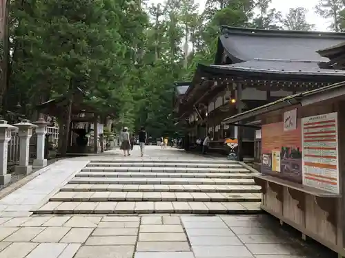 高野山金剛峯寺奥の院のその他建物