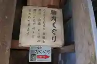 岩室観音堂(埼玉県)