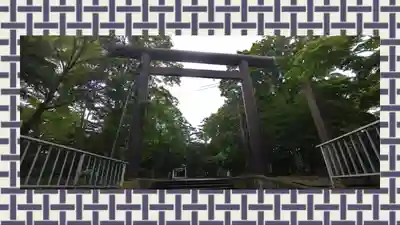北広島市総鎮守　廣島神社(北海道)