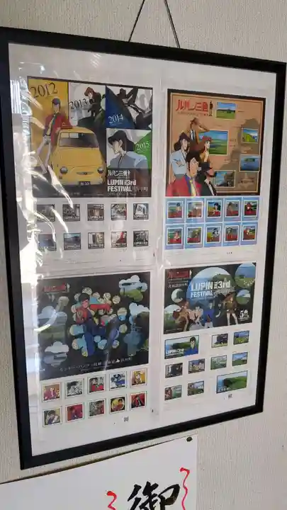 霧多布神社の芸術