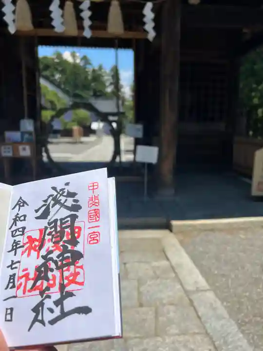 甲斐國一宮 浅間神社(山梨県)