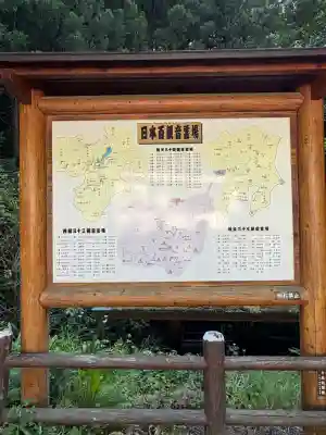 水潜寺の{uncategorized: "未分類", other: "その他", undefined: "問題あり", building: "その他建物", grave: "お墓", sacred_gate: "鳥居", guardian: "狛犬", statue: "像", buddha: "仏像", history: "歴史", nature: "自然", garden: "庭園", animal: "動物", pagoda: "塔", temizu: "手水舎", mountain_gate: "山門・神門", sanctuary: "本殿・本堂", subordinate: "末社・摂社", art: "芸術", scenery: "景色", jizo: "地蔵", ema: "絵馬", goshuin: "御朱印", omikuji: "おみくじ", items: "授与品その他", amulet: "お守り", goshuincho: "御朱印帳", eats: "食事", festival: "お祭り", votive_dance: "神楽", shichigosan: "七五三参", wedding: "結婚式", experience: "体験その他", initially: "初詣", around: "周辺", anti_infection: "感染症対策"}