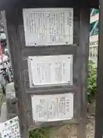 子神社(神奈川県)