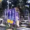 宝城坊(神奈川県)