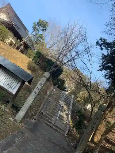 瑞相寺のその他建物