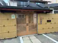 栄蔵寺(東京都)
