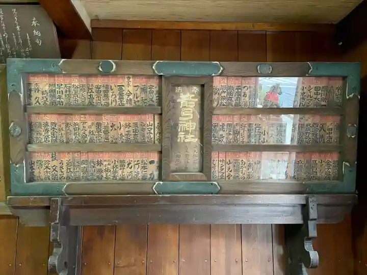 箭弓稲荷神社(東京都)