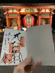 浅草寺の御朱印