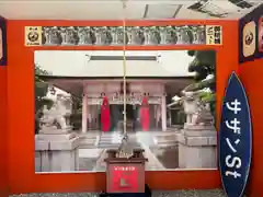 茅ヶ崎サザン神社(神奈川県)