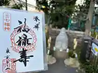 祠(東京ドームシティー屋上)(東京都)