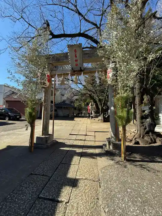 子易神社の{uncategorized: "未分類", other: "その他", undefined: "問題あり", building: "その他建物", grave: "お墓", sacred_gate: "鳥居", guardian: "狛犬", statue: "像", buddha: "仏像", history: "歴史", nature: "自然", garden: "庭園", animal: "動物", pagoda: "塔", temizu: "手水舎", mountain_gate: "山門・神門", sanctuary: "本殿・本堂", subordinate: "末社・摂社", art: "芸術", scenery: "景色", jizo: "地蔵", ema: "絵馬", goshuin: "御朱印", omikuji: "おみくじ", items: "授与品その他", amulet: "お守り", goshuincho: "御朱印帳", eats: "食事", festival: "お祭り", votive_dance: "神楽", shichigosan: "七五三参", wedding: "結婚式", experience: "体験その他", initially: "初詣", around: "周辺", anti_infection: "感染症対策"}