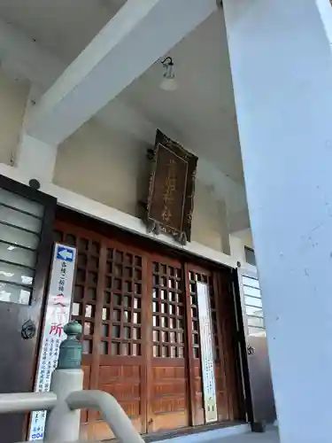 貴船神社(神奈川県)