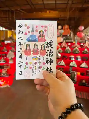 堤治神社(愛知県)