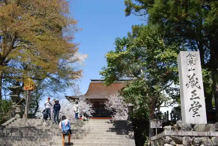 金峯山寺のその他建物
