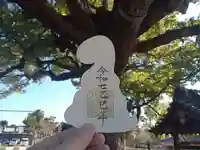 百舌鳥八幡宮の御朱印
