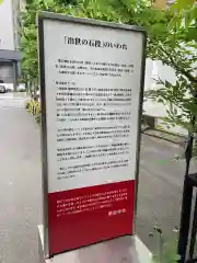 愛宕神社の建物その他