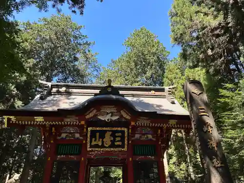 三峯神社(埼玉県)