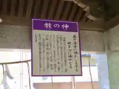 神炊館神社 ⁂奥州須賀川総鎮守⁂の手水