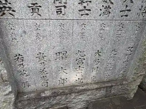 富岡八幡宮(東京都)