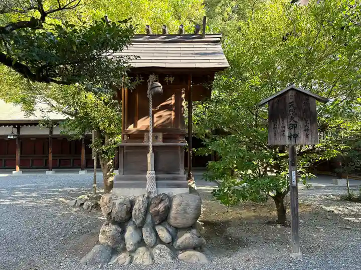 秩父神社(埼玉県)